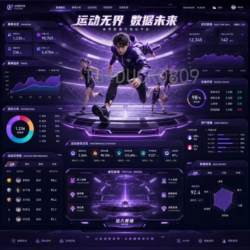 西班牙世界杯深度分析：从传控王朝到新时代的战术变革与前景展望